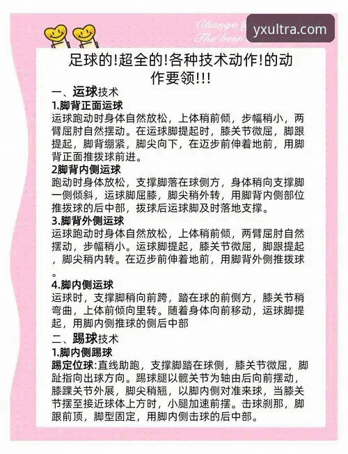 亚新体育平台赛事功能深度评测：从新手到进阶的使用技巧全解析