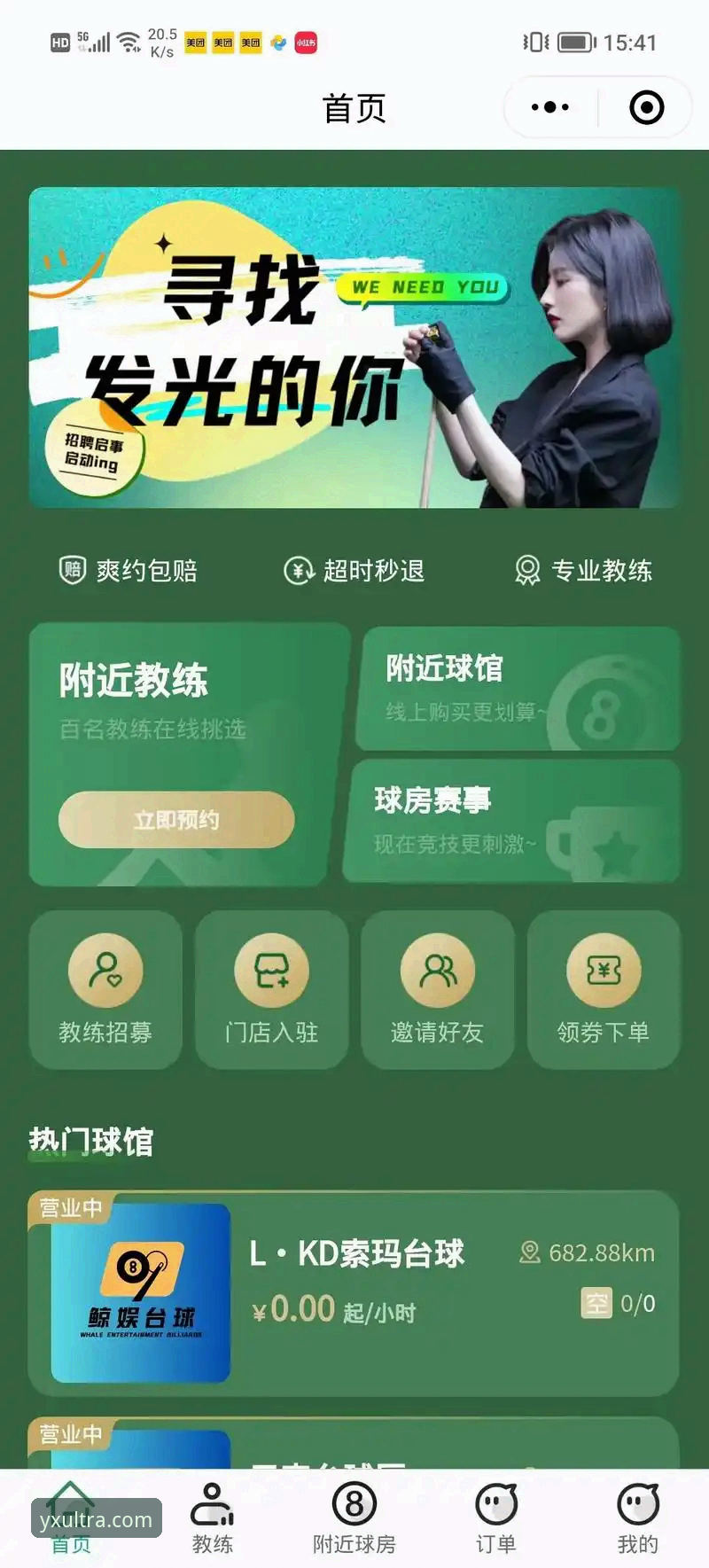 亚新体育官方入口 揭秘亚新体育官方入口:新手也能轻松上手的极致体验平台